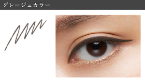 グレージュカラー GY-5 アッシュグレージュ 仕上がりイメージ