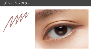 グレージュカラー PK-2 ピンクグレージュ 仕上がりイメージ