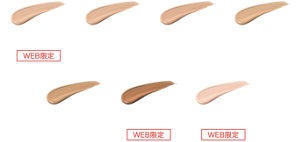 00 明るく透明感のある色 WEB限定 01 やや明るめの色 02 標準的な色 03 ややベージュよりの色 04 やや濃いめの色 05 小麦色の色 WEB限定 06 明るいピンクよりの色 WEB限定