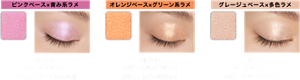 ピンクベース×青み系ラメ SP701 スパークルピンク 【欲名 : あの一瞬がいい】 オレンジベース×グリーン系ラメ SP702 スパークルフラッシュ 【欲名 : ぶちあげたい】 グレージュベース×多色ラメ SP703 スパークルミラージュ 【欲名 : 夢のように儚い】