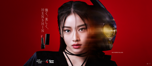 強く、 美しく、 HENSHIN LIP MONSTER × KAMEN RIDER NO MORE RULES. ©I・T