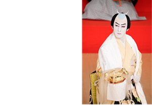 尾上 右近 © SHOCHIKU