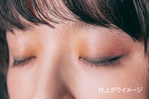 仕上がりイメージ