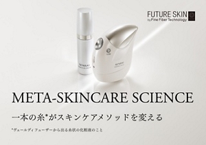 FUTURE SKIN META-SKINCARE SCIENCE