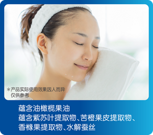 *产品实际使用效果因人而异 仅供参考 蕴含油橄榄果油 蕴含紫苏叶提取物、苦橙果皮提取物、香橼果提取物、水解蚕丝