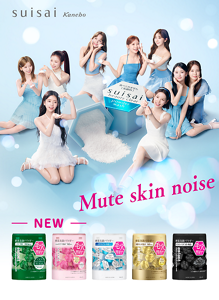 suisai Kanebo Mute skin noise