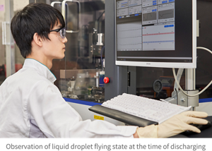 key-technology_en_15