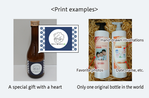 lunatone_print_ex_2_en