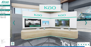 Techno_Plaza_KaoBooth