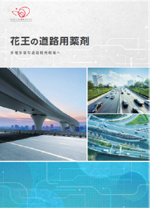 infrastructure_catalog_douro