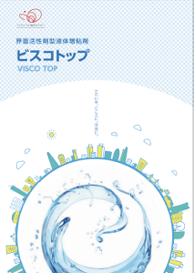 infrastructure_catalog_viscotop