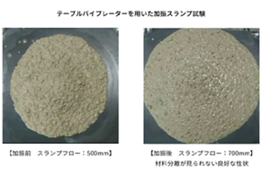 infrastructure_industry_general_10