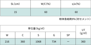 infrastructure_product_viscotop_ut_02