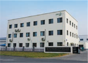 花王葫芦島鋳造材料の外観写真