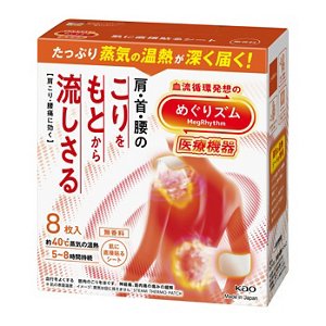 めぐりズム 医療機器 肌に直接貼るシート