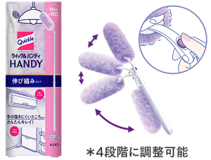 図:「クイックルハンディ 伸び縮みタイプ」は、ヘッドの角度が4段階に調整可能。