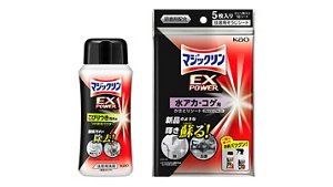 マジックリン EXPOWER こびりつき汚れ用つけおきパウダー、マジックリン EXPOWER 水アカ・コゲ用かきとりシートの製品画像