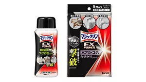 マジックリン EXPOWER こびりつき汚れ用つけおきパウダー、マジックリン EXPOWER 水アカ・コゲ用かきとりシートの製品画像