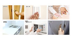 ドアノブ、スイッチ、テーブル、調理台、電子レンジ、冷蔵庫のイメージ図