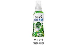 ハミング消臭実感