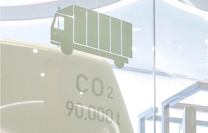 トラックのイラストと物流で排出されるCO2量