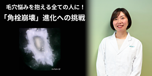 社員一人一人に (1200 x 600 px) (1200 x 600 px) - 1