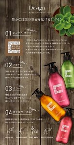 Design アプリケーターデザイン 豊かな自然の世界を広げるデザイン