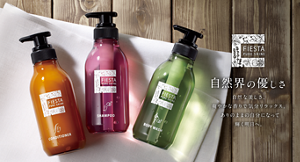 フィエスタピュアシャイン 自然界の優しさ 自然な美しさ、爽やかな香りで気分リラックス。ありのままの自分になって輝く明日へ。