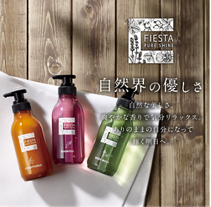 フィエスタピュアシャイン 自然界の優しさ 自然な美しさ、爽やかな香りで気分リラックス。ありのままの自分になって輝く明日へ。