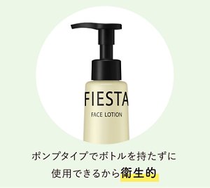 ポンプタイプでボトルを持たずに使用できるから衛生的