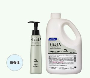 (微香性)クレンジングウォッシュ 製品画像