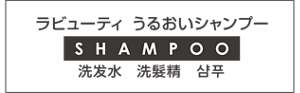 外国語表記(英語・中国語・韓国語)