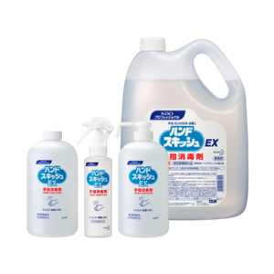 ハンドスキッシュEXのパッケージ写真