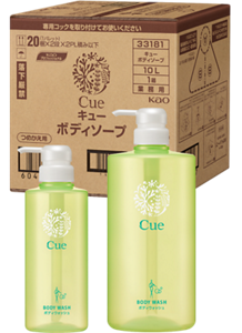 キューボディソープのパッケージ写真
