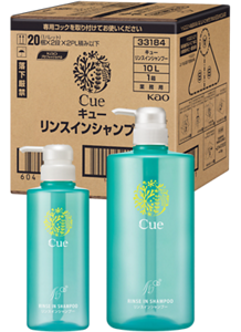 キューリンスインシャンプーのパッケージ写真