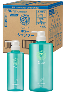 キューシャンプーのパッケージ写真