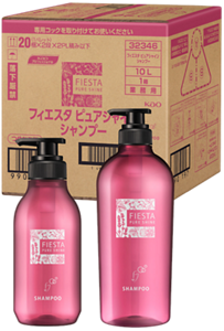 フィエスタピュアシャインシャンプーのパッケージ写真