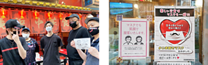 渋谷横丁での活動の様子の写真と店頭に掲示されたポスターの写真