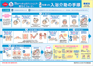 img_nursinghome12