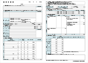 創業計画書の書式サンプル