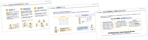 pc-sp_kiralia_download01-3