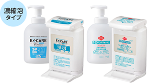 コンパクト商品の画像