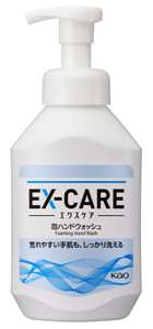 3034_500ml_serie_big