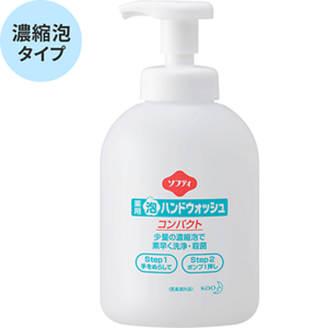 ソフティ薬用泡ハンドウォッシュコンパクトの画像。濃縮泡タイプ。