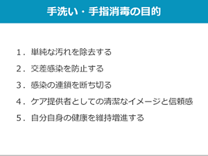 スライドの悪い例。1ページに5つのメッセージが書かれている。