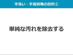 スライドの良い例。1ページに1つのメッセージが書かれている。