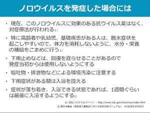 スライドの悪い例。スライドの悪い例。1ページに同じ大きさ、同じ太さの文字が大量に載っている。