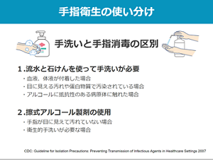 悪い例。スライド内のテキスト・イラスト・図表などの要素に関連性の高い組み合わせがない。