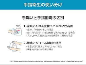 良い例。スライド内のテキスト・イラスト・図表などの要素に関連性の高い組み合わせがある。