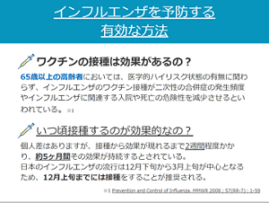 悪い例。強調したい箇所が、場所によって下線、太字、色などルールが定まっておらず、強調箇所がわかりにくい。